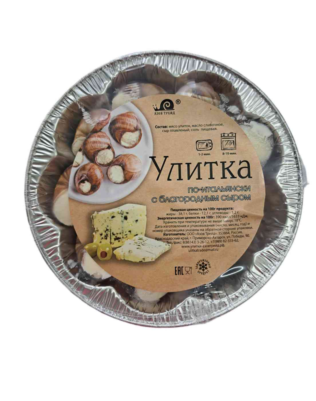 

Мясо улиток варено-мороженое Азов Трейд Улитка «по-итальянски с благородным сыром