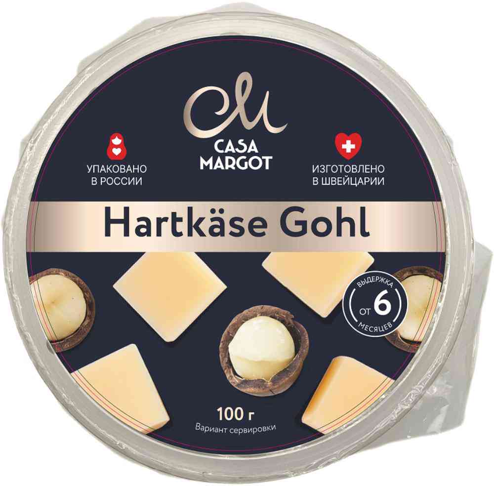 Сыр твердый Деревенский горный Casa Margot 49%
