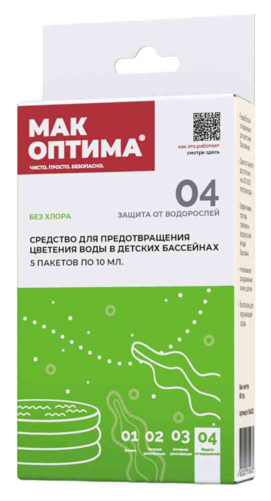 

Средство для бассейна