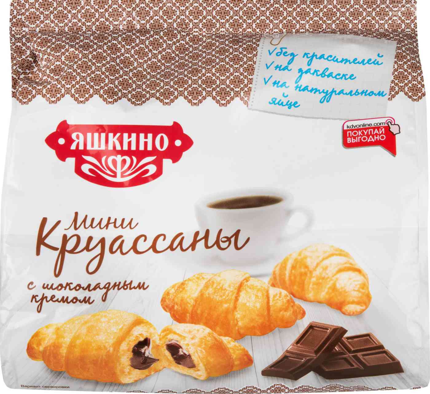 Круассаны мини Яшкино 142₽