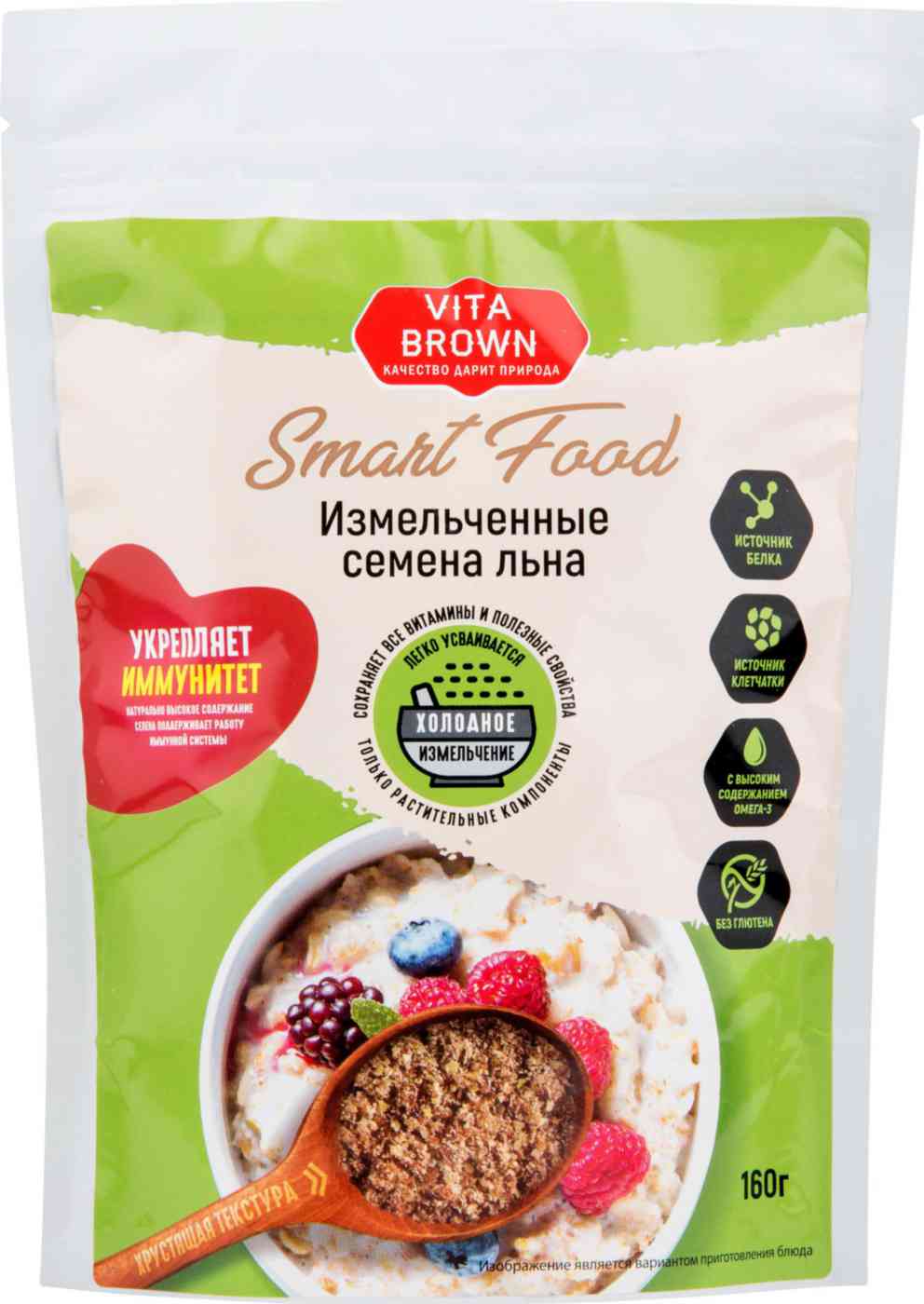 Семена льна измельчённые Vita Brown 88₽