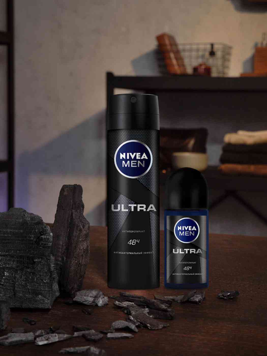 Nivea дезодорант антиперспирант шариковый men. Антиперспирант Nivea men Ultra. Нивея антиперспирант мужской ультра. Нивея дезодорант мужской шариковый. Нивея мен ультра дезодорант.