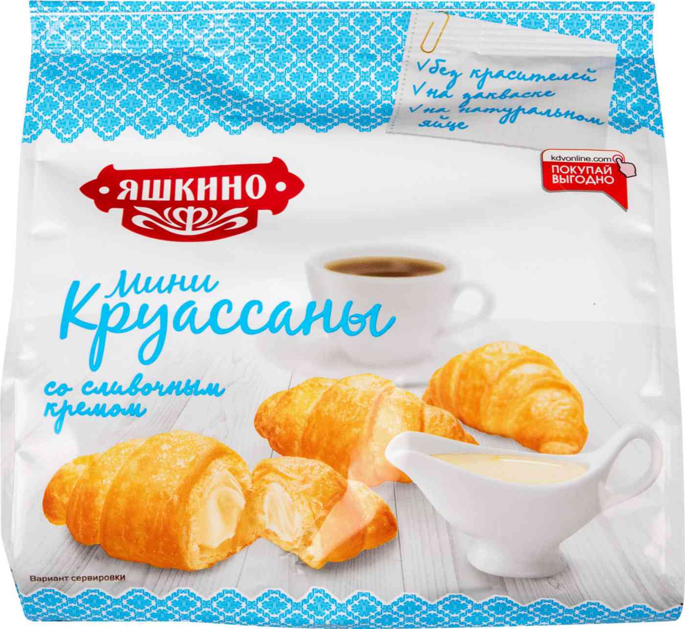 Круассаны мини Яшкино 121₽