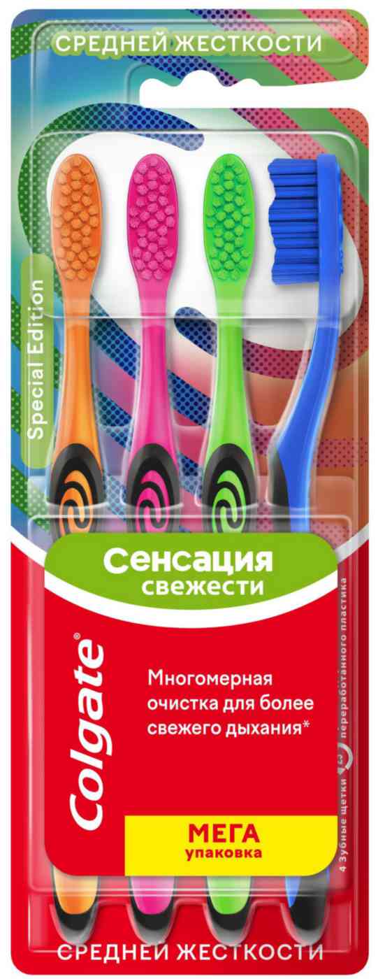 Зубная щетка  Colgate