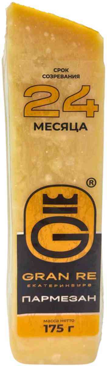 Сыр твердый пармезан Gran Re 24 месяца 40%