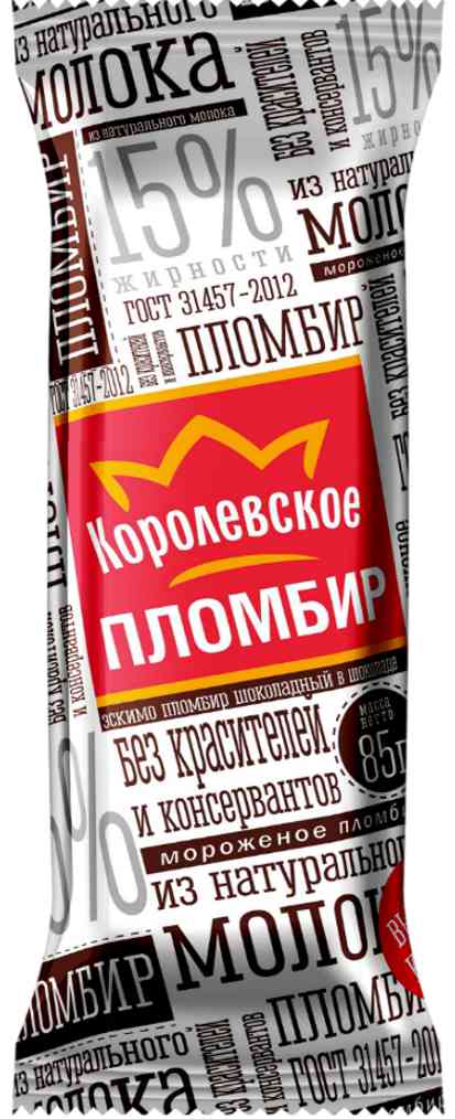 Мороженое пломбир Королевское Ваше вкуснейшество