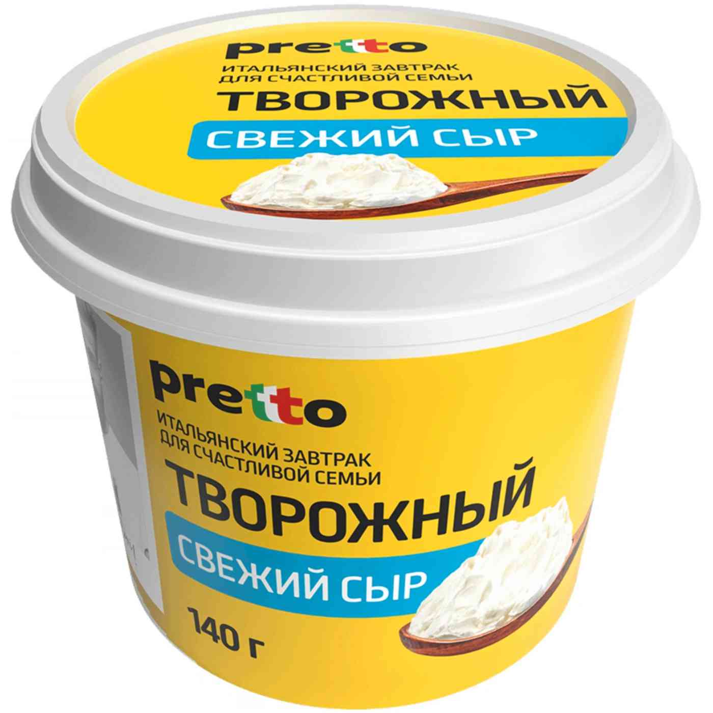 Сыр мягкий творожный Pretto 65%