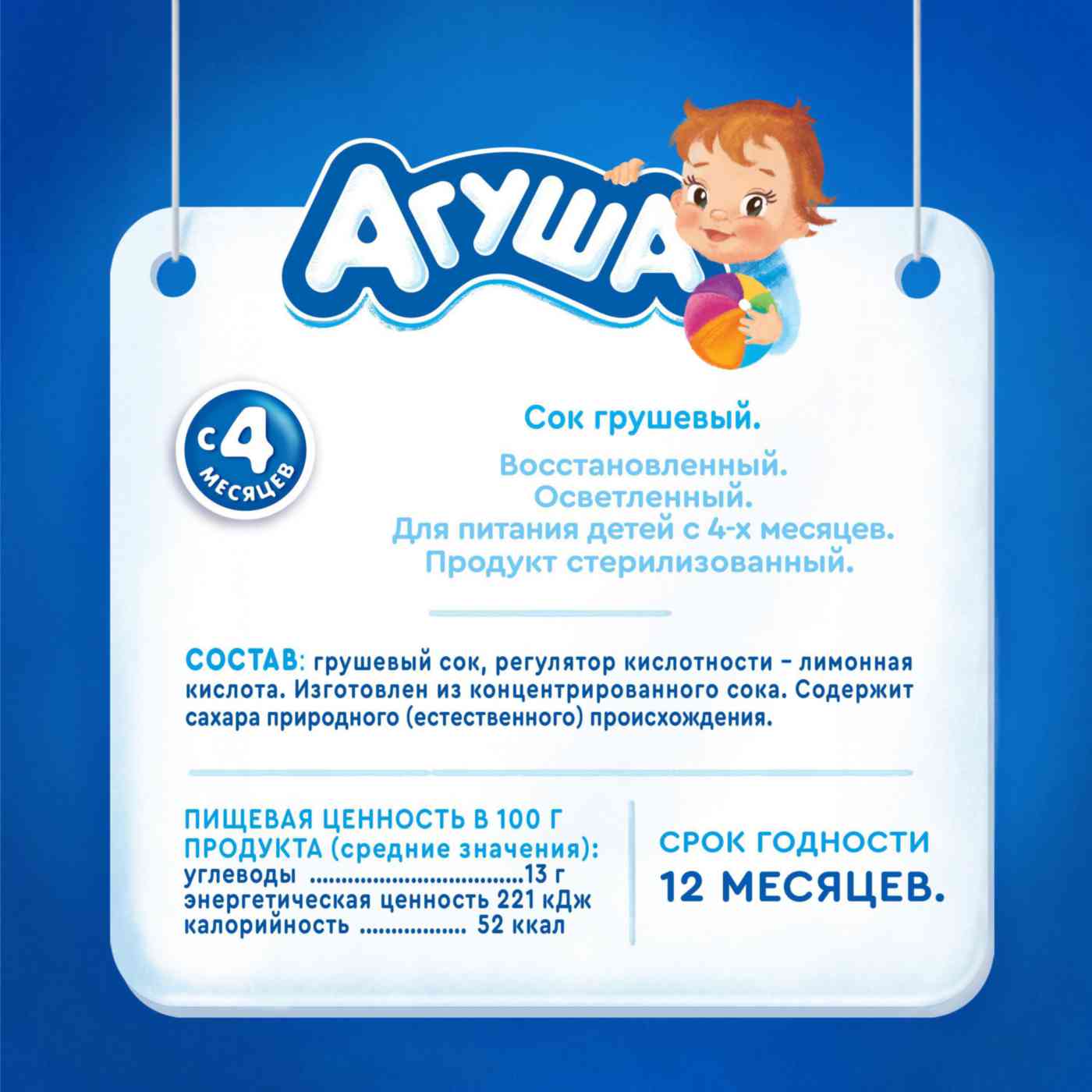 -3
