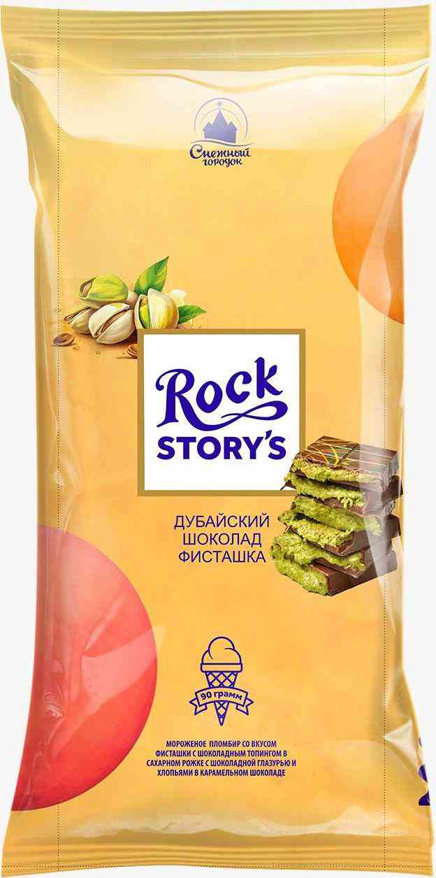 Мороженое пломбир Rock Storys