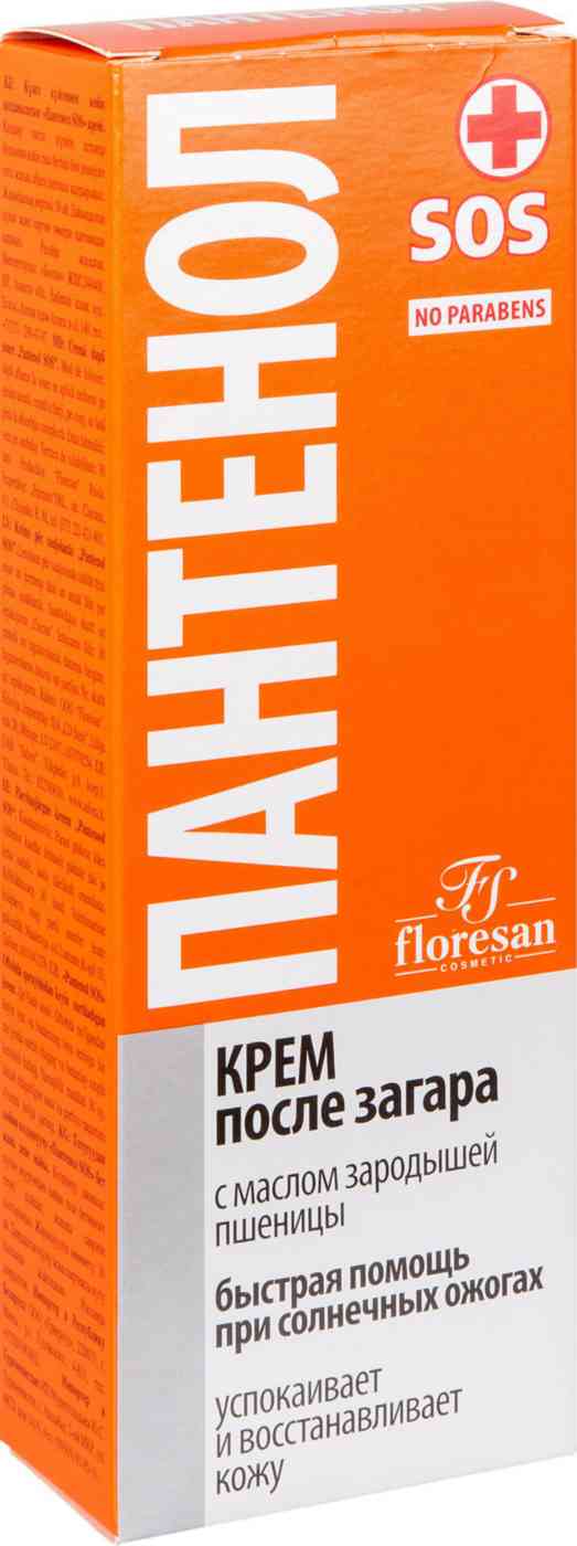 

Крем после загара Floresan
