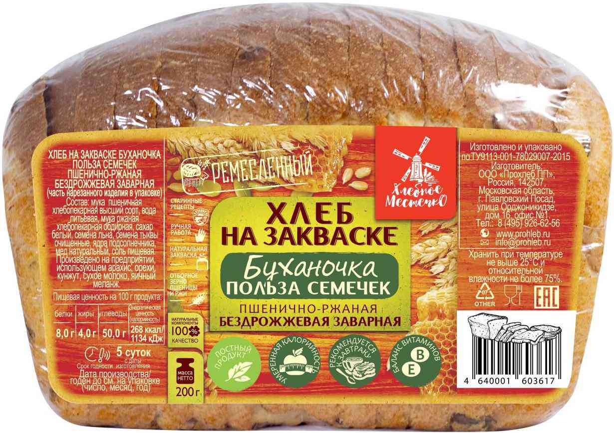 

Хлеб на закваске Хлебное местечко