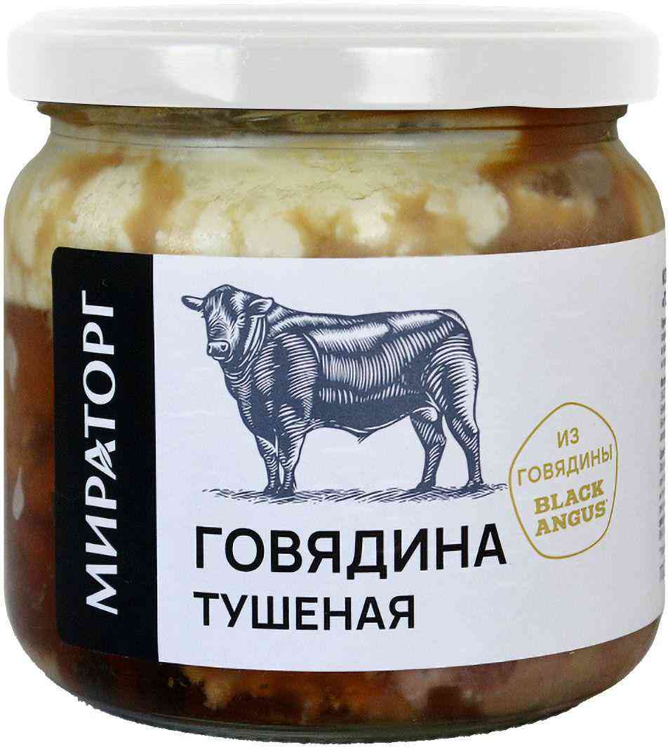 

Говядина тушеная Мираторг высший сорт