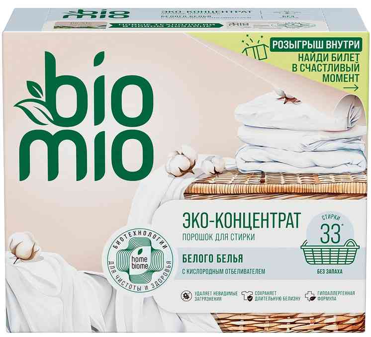 

Порошок-концентрат для стирки белого белья BioMio