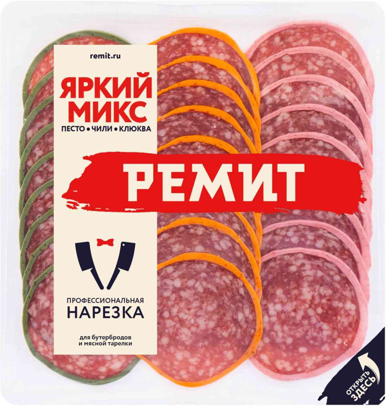 

Ассорти сырокопченых колбас Ремит Яркий микс в сырной оболочке песто-чили-клюква