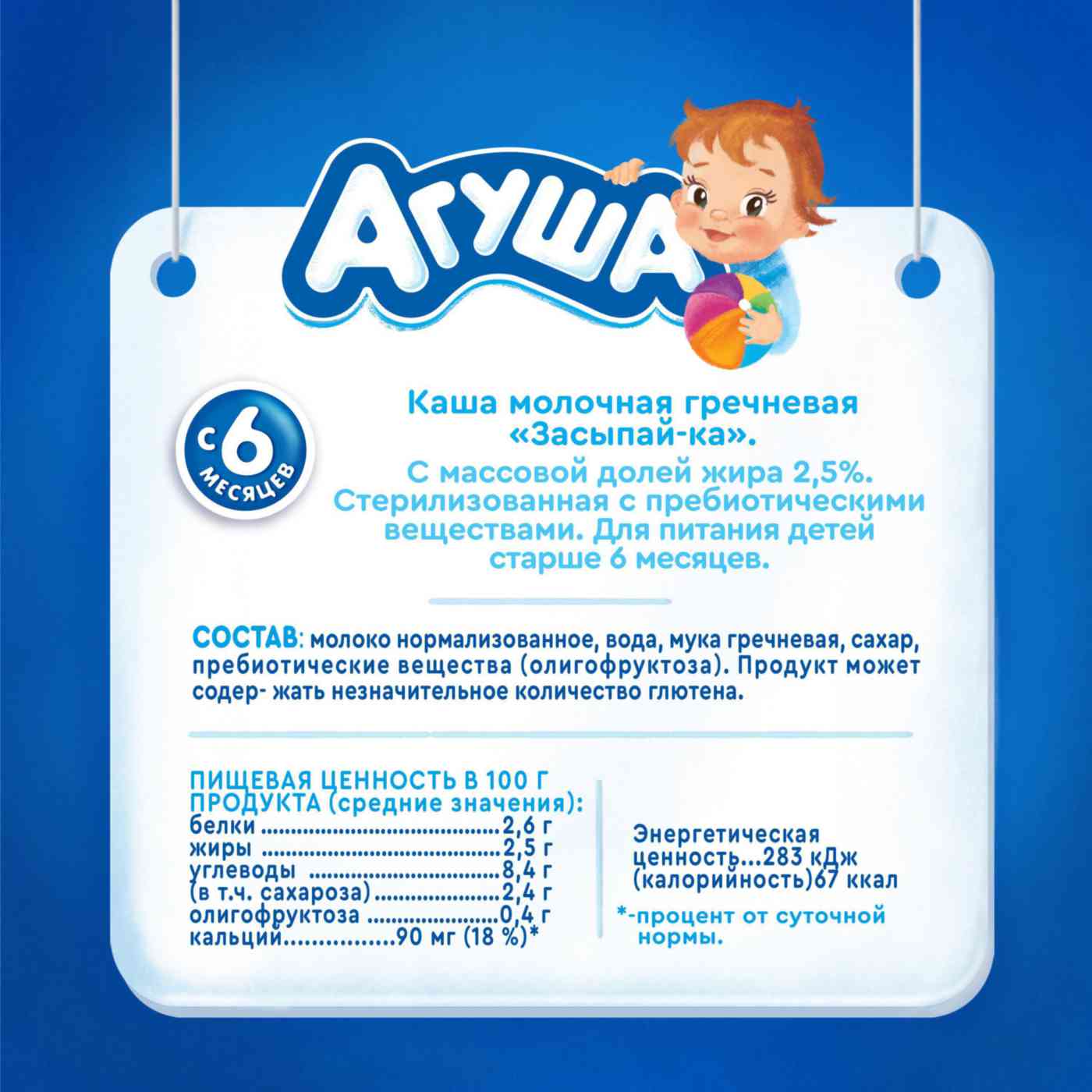 -3