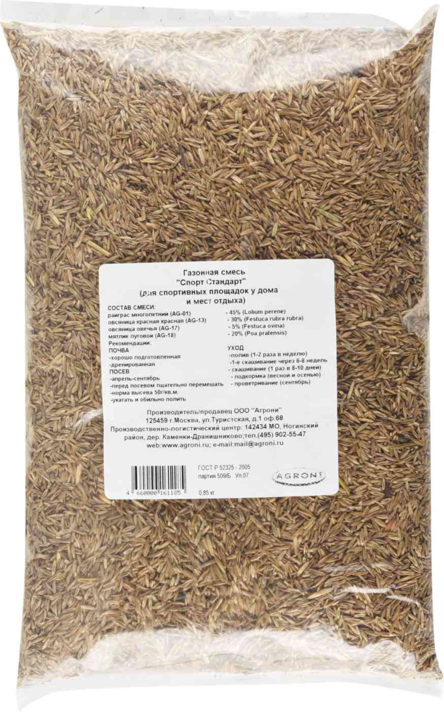 

Семена газонной травы Agroni