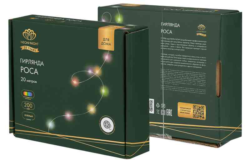 

Гирлянда электрическая Neon-Night LED нить-роса с мульти светом-200 лампочек