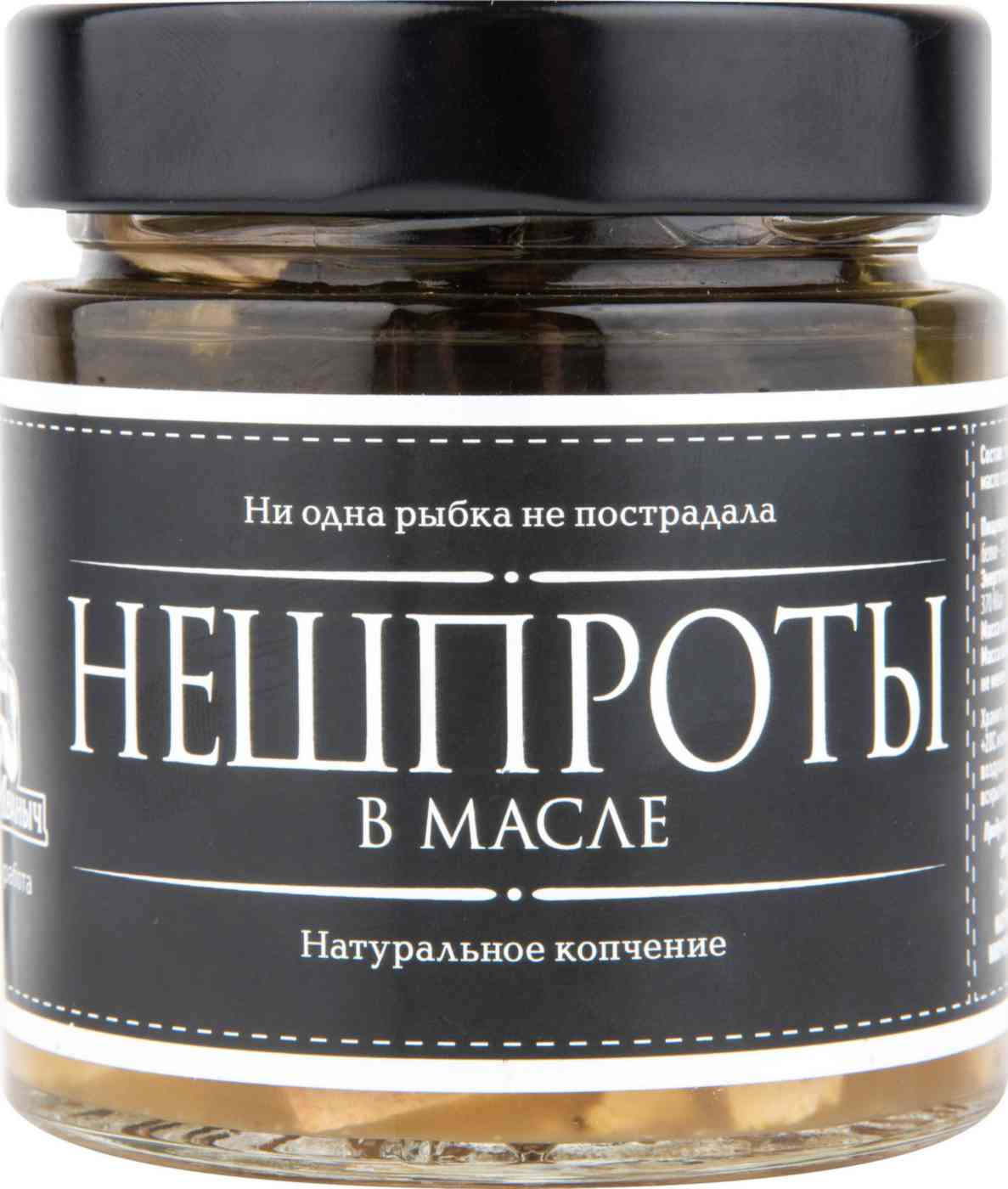 

Нешпроты Веган Иваныч