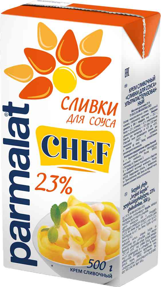 Сливки для соусов  Parmalat