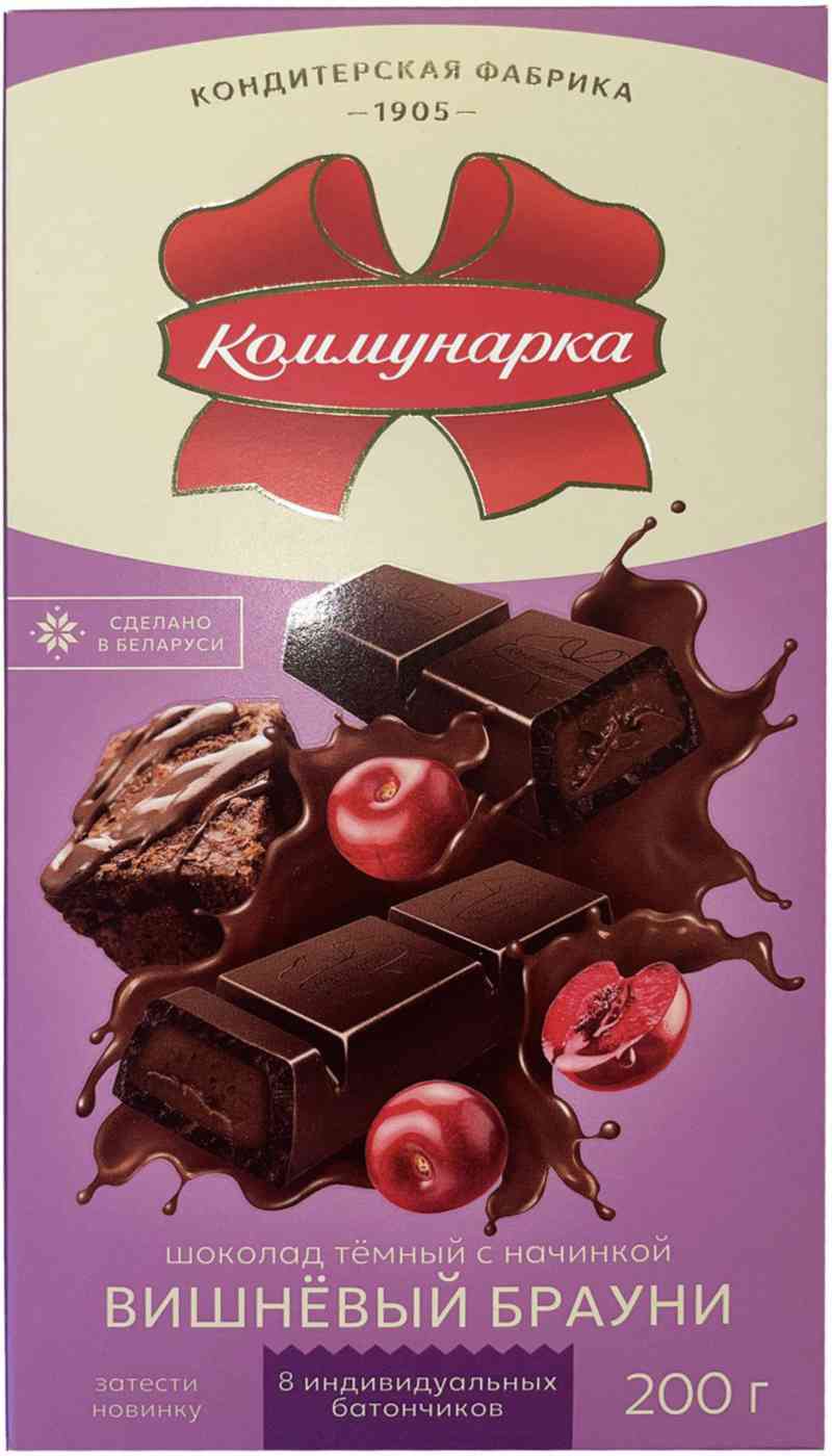 Шоколад темный Коммунарка