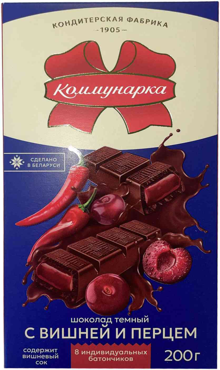 Шоколад темный Коммунарка