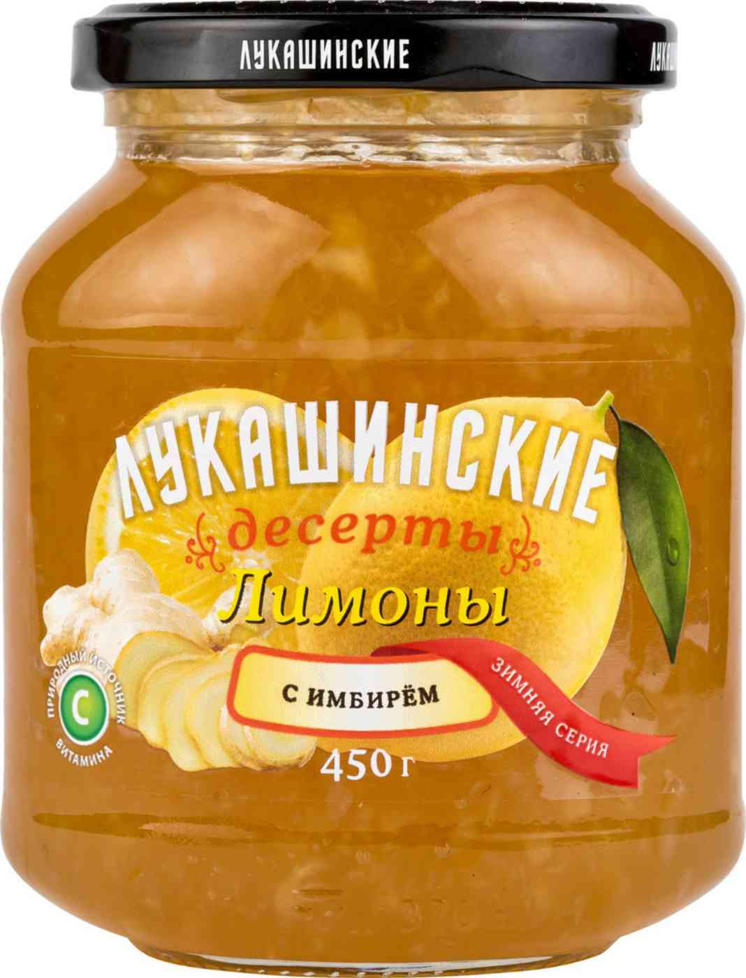 Лимоны дроблёные Лукашинские