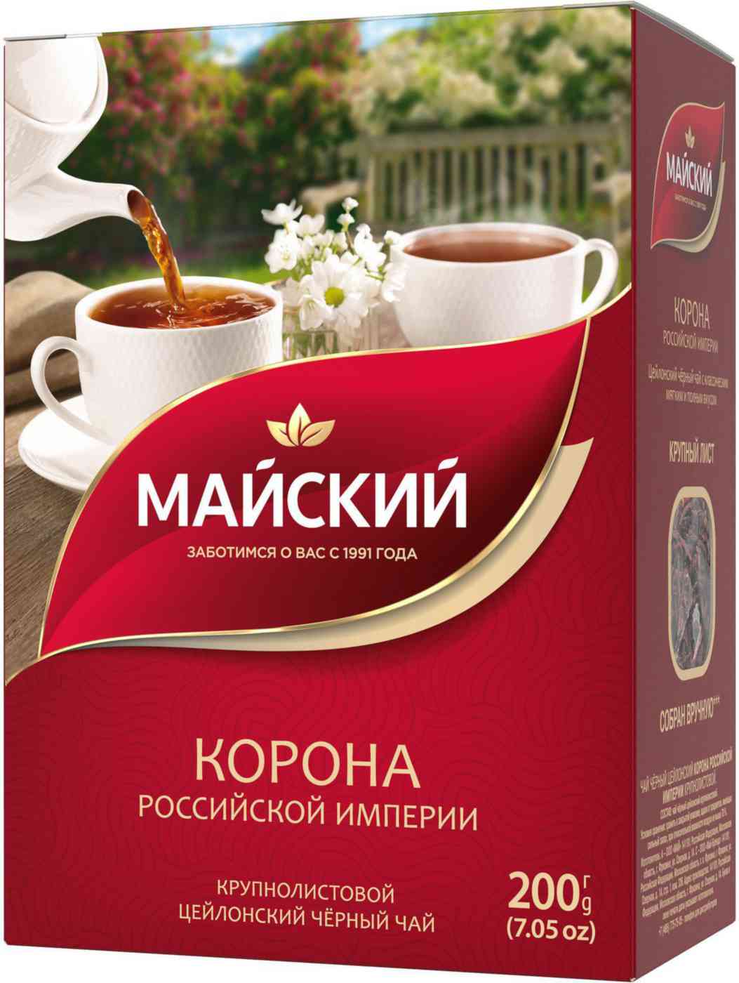 -2