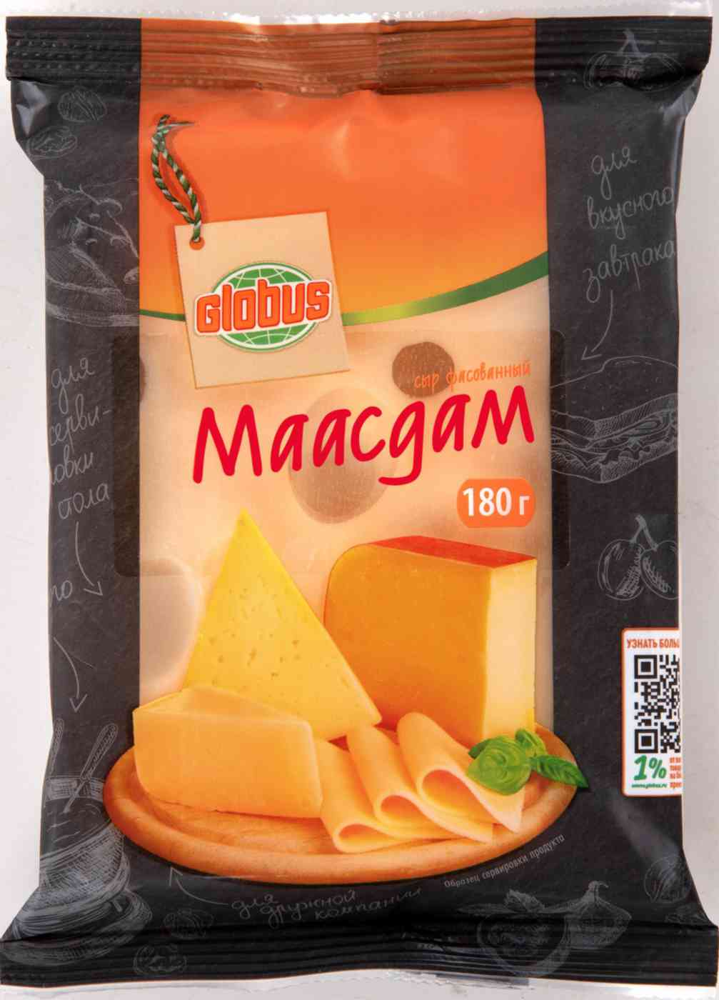 Сыр Маасдам Глобус