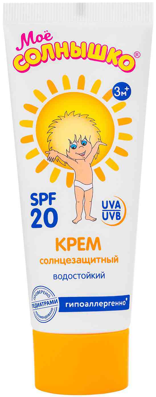 

Крем солнцезащитный водостойкий детский Моё солнышко
