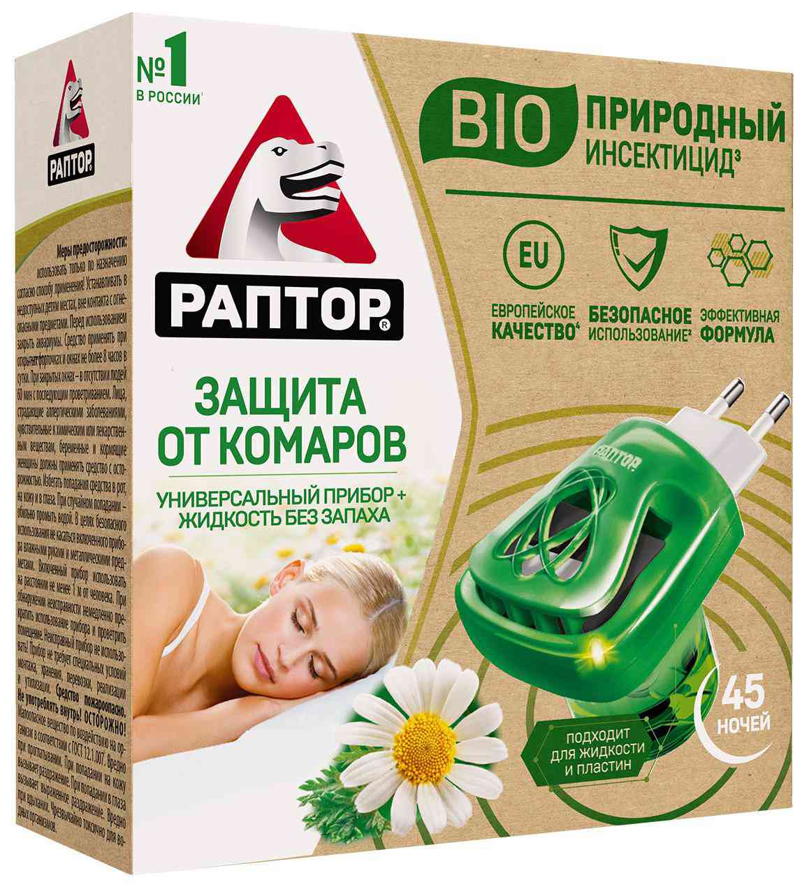 

Комплект от комаров прибор + жидкость Раптор Био с ромашкой