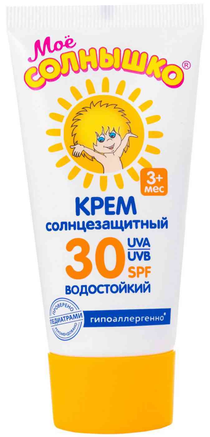

Крем солнцезащитный водостойкий детский Моё солнышко