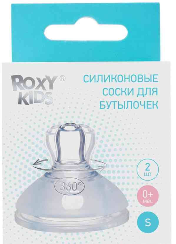 

Соска для бутылочки силиконовая Roxy Kids S медленный поток с 0 месяцев