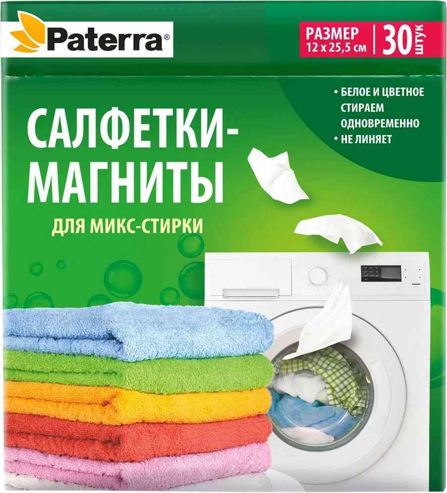 

Салфетки-магниты для стирки Paterra 12×25.5 см