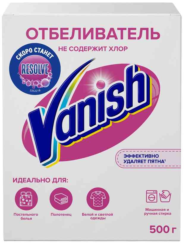 

Пятновыводитель + отбеливатель для белых вещей Vanish без хлора