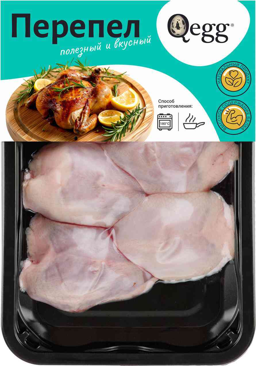 

Грудки перепелов охлажденные Qegg