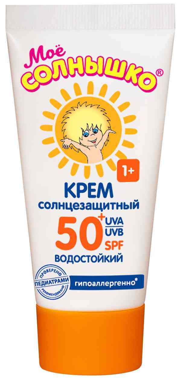 

Крем солнцезащитный водостойкий детский Моё солнышко