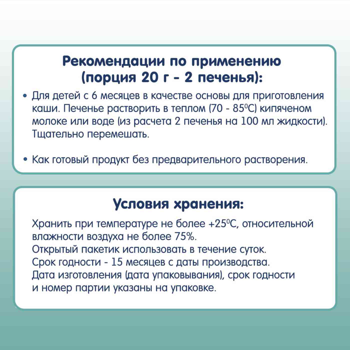 -7