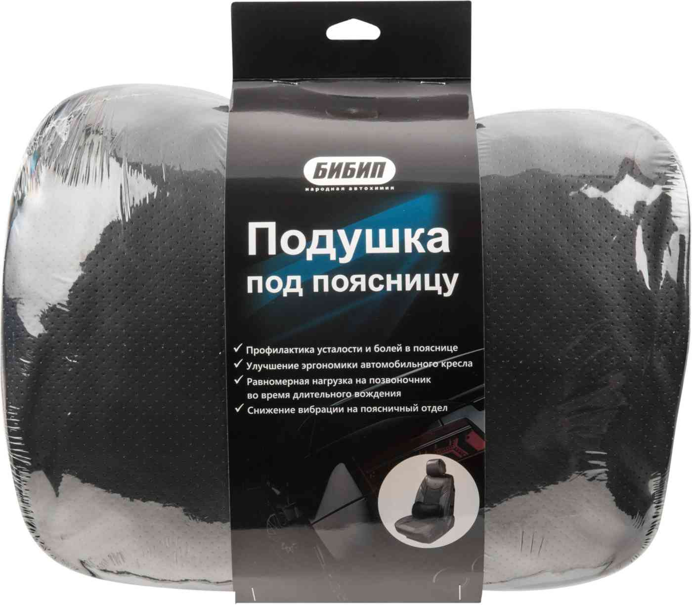

Подушка автомобильная Бибип