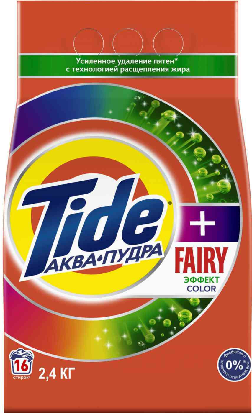 Стиральный порошок  Tide