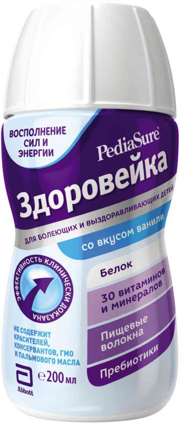 Детское питание  PediaSure Малоежка