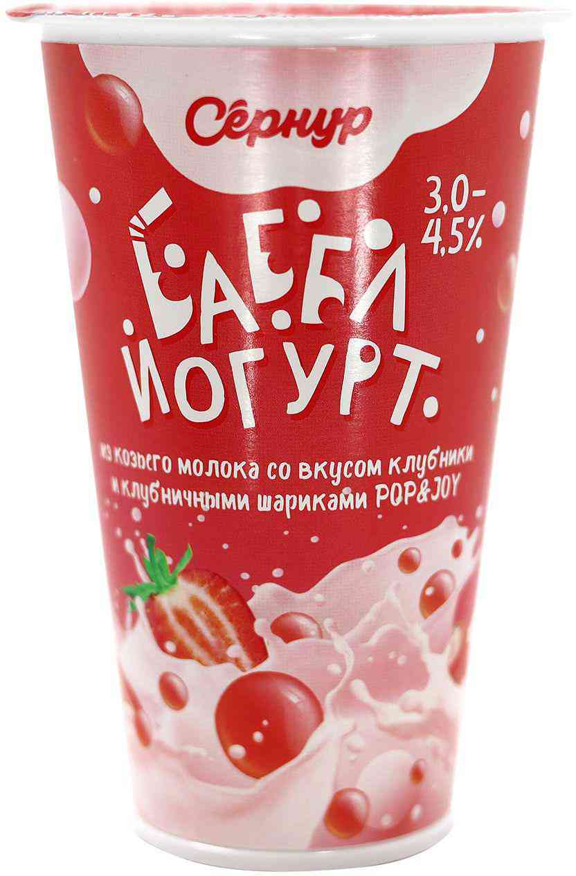 Биойогурт Сернур Баббл из козьего молока клубника 3-4,5%