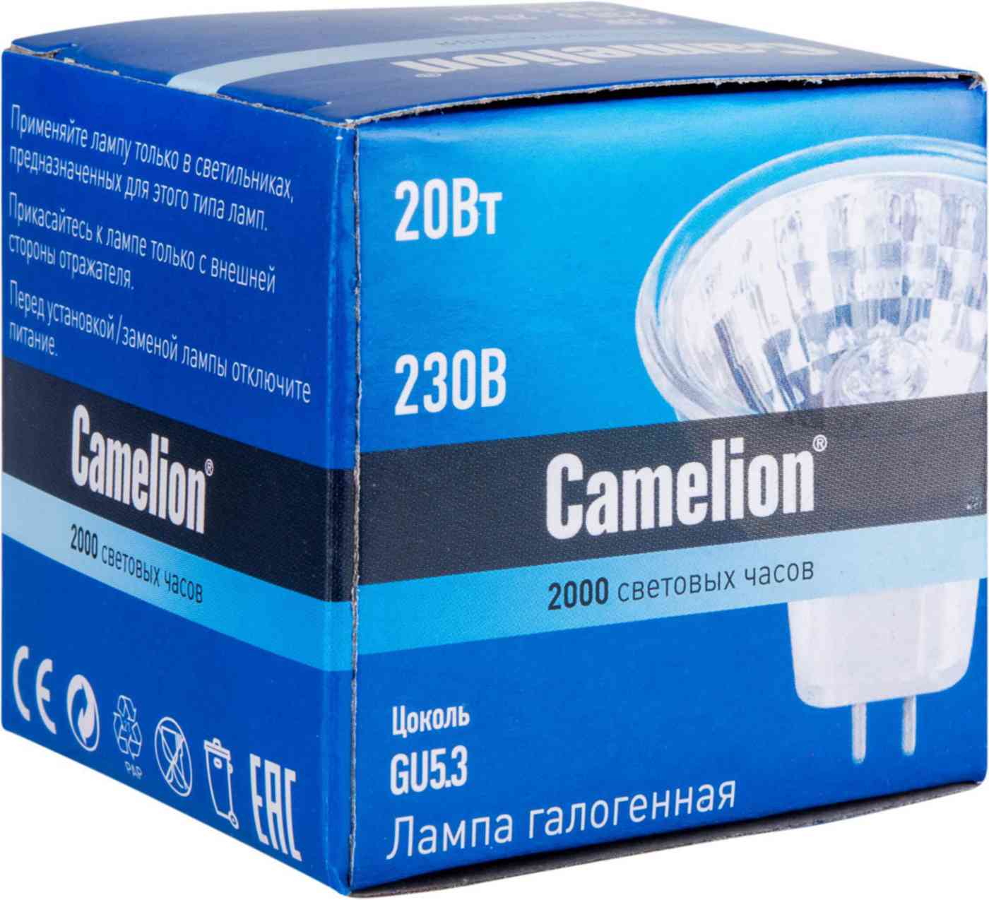 Лампа галогенная Camelion