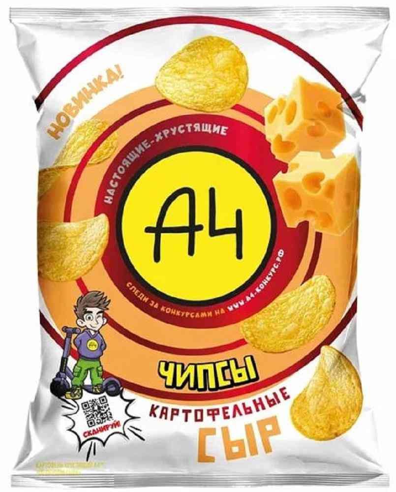 Чипсы картофельные А4