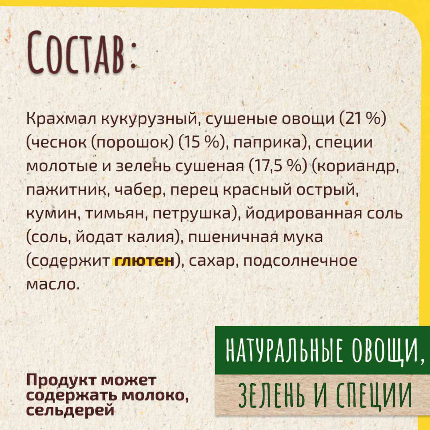 -4