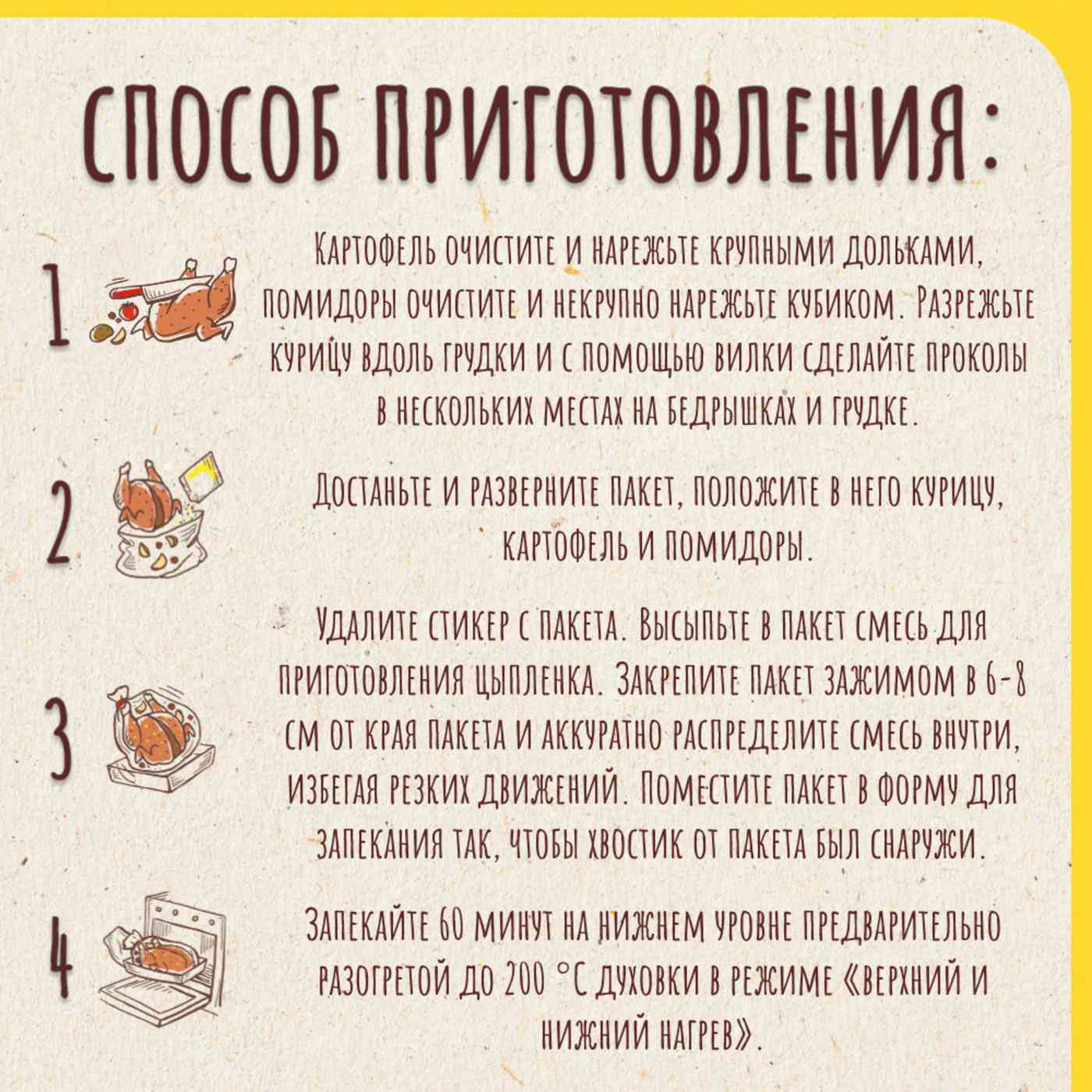 -5