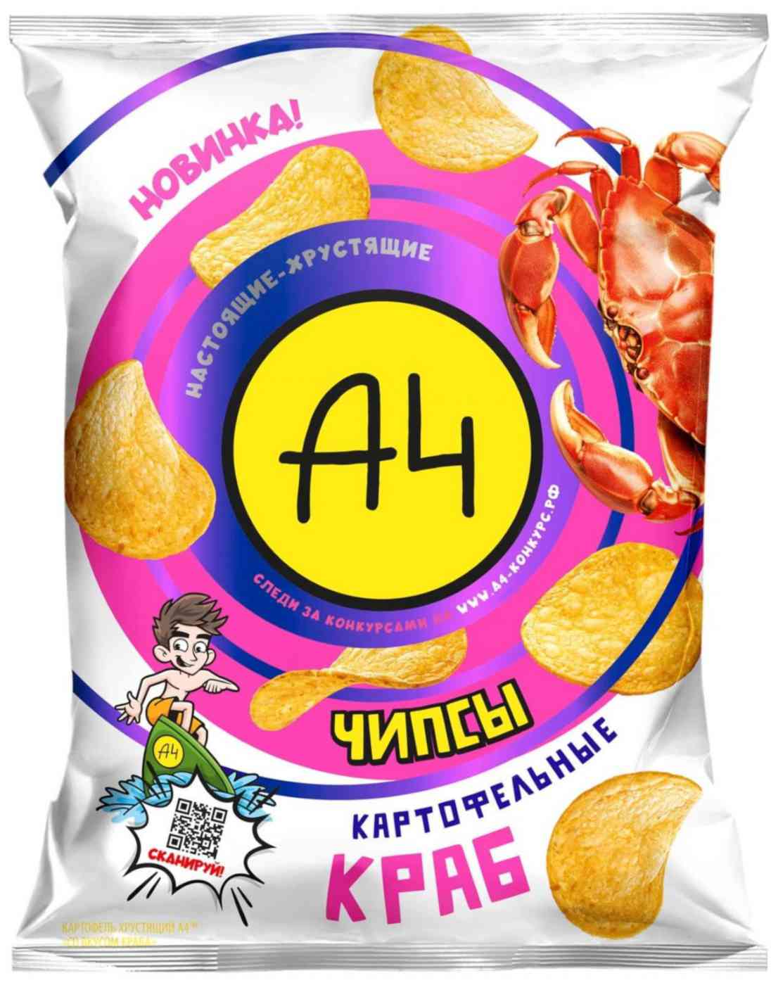 Чипсы картофельные А4