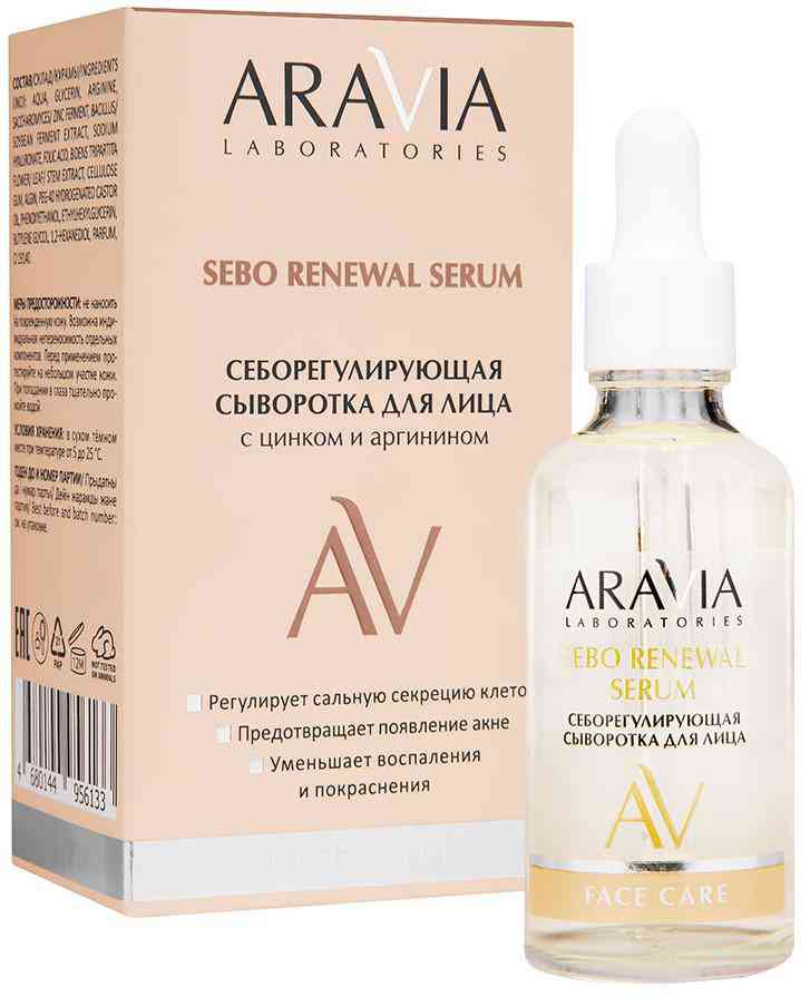 

Cыворотка для лица Aravia Laboratories себорегулирующая с цинком и аргинином