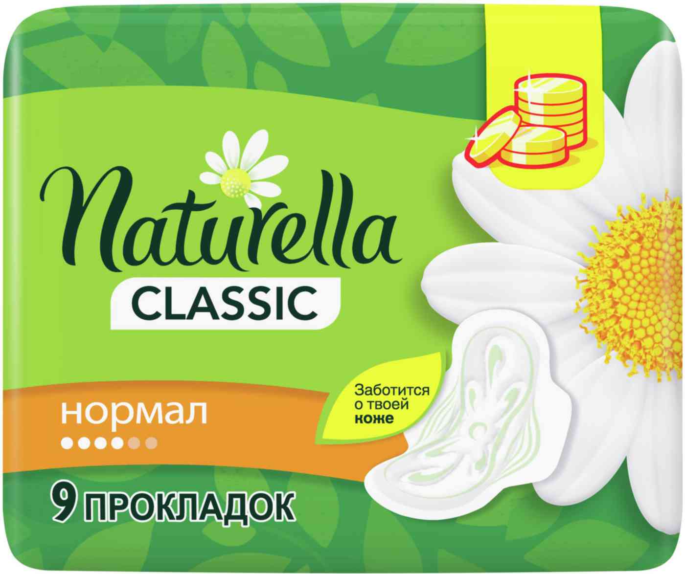 Прокладки гигиенические ароматизированные Naturella