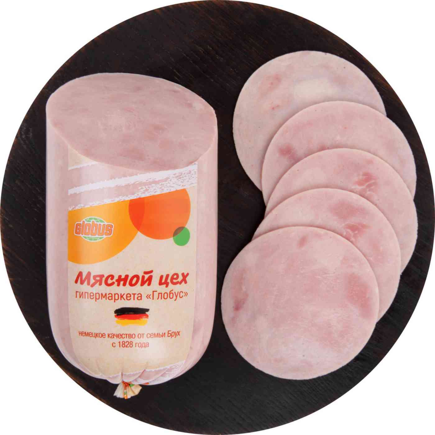 Ветчина Праздничная Глобус, кусок уп