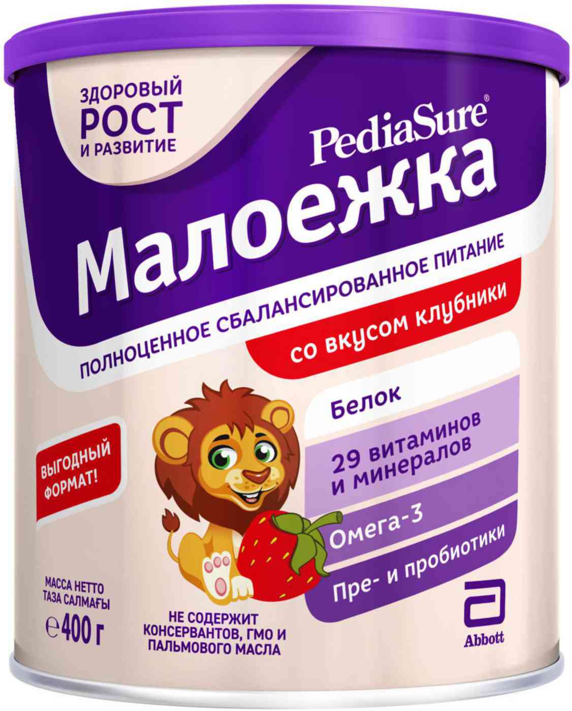 Смесь сухая PediaSure Малоежка